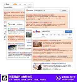 凝睿科技攜手鄭州易站通公司 以“易站通”軟件推動(dòng)行業(yè)數(shù)字化轉(zhuǎn)型
