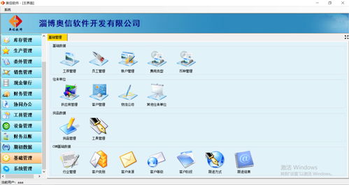 鄒平設(shè)備軟件設(shè)計(jì)開(kāi)發(fā)公司 驅(qū)動(dòng)產(chǎn)業(yè)智能化的關(guān)鍵力量